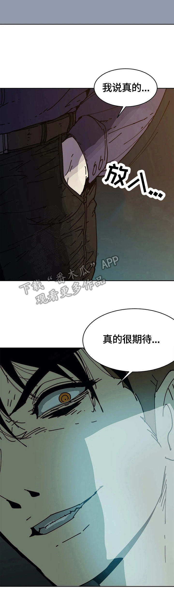 第58章：执念12