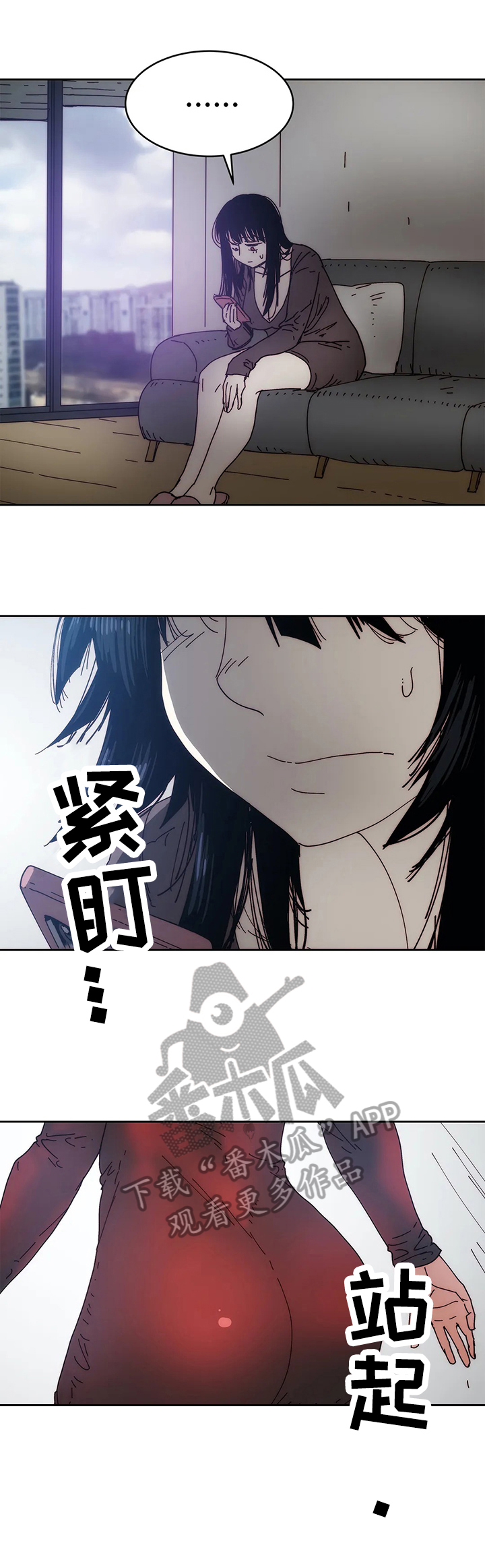 第50章：疑心12