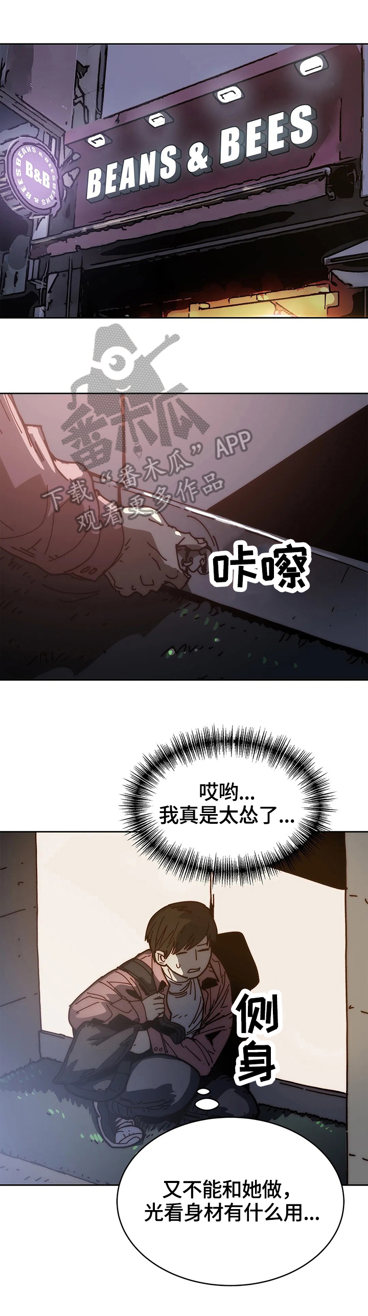 第52章：思虑12