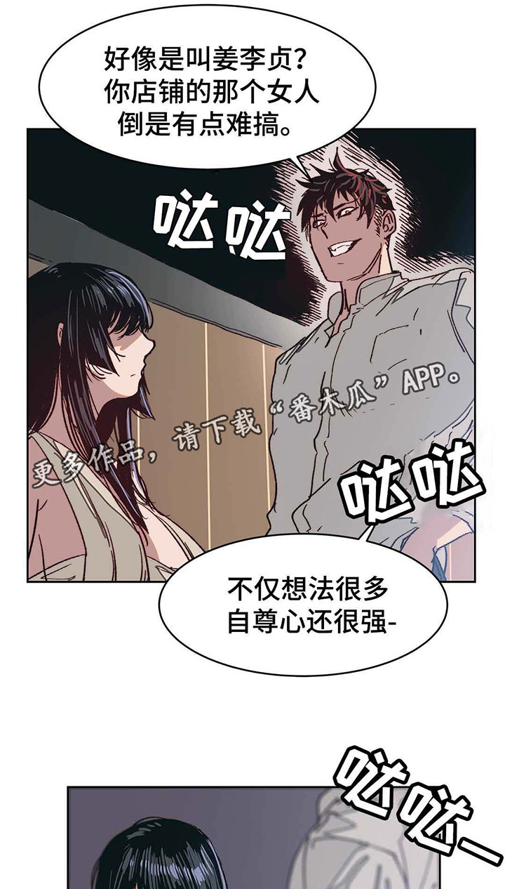 第18章：那就试试0