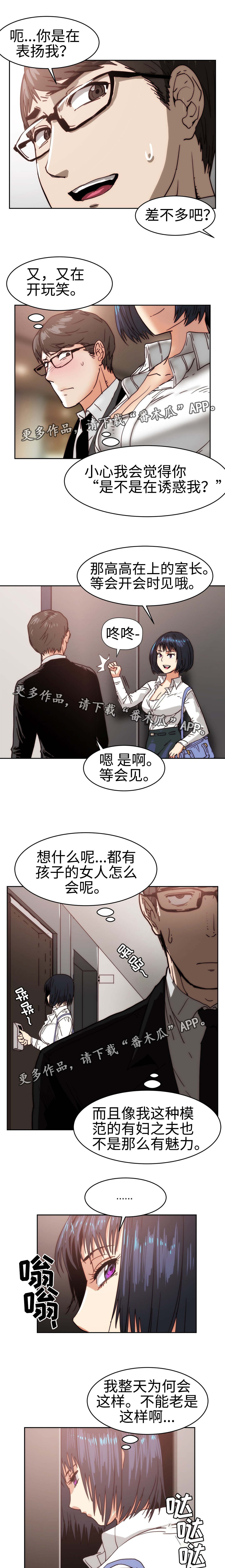 第27章：放马过来0