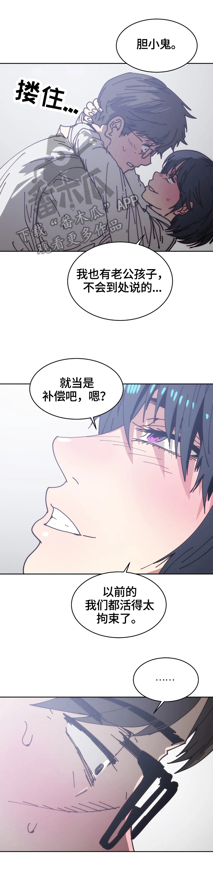 第51章：继续7