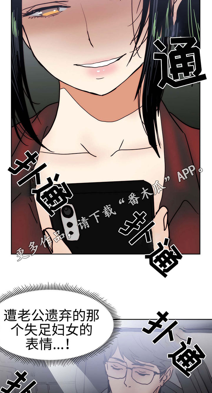第24章：隐瞒事实20