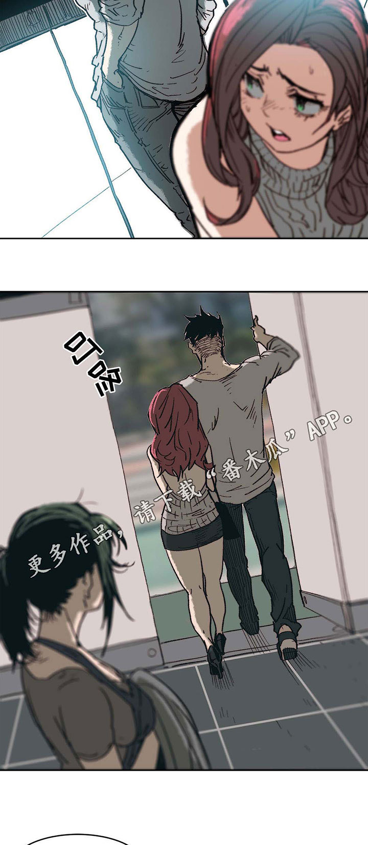 第8章：强势的人4