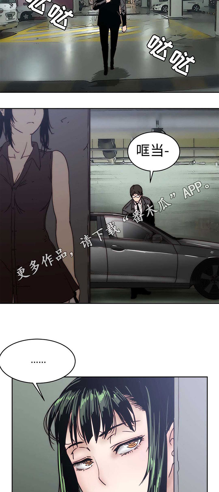 第24章：隐瞒事实16