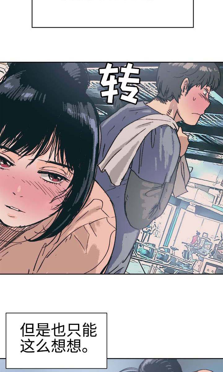 第2章：正常生活10