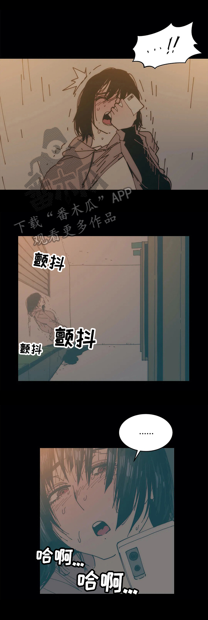 第41章：霸凌7