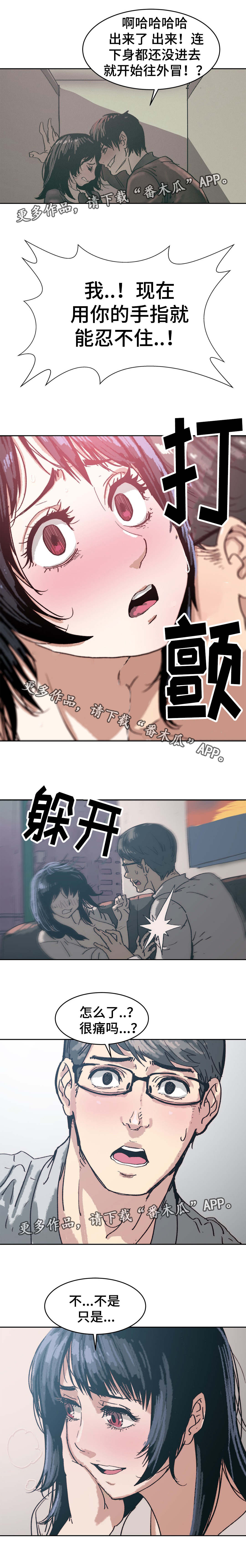 第11章：什么情况0