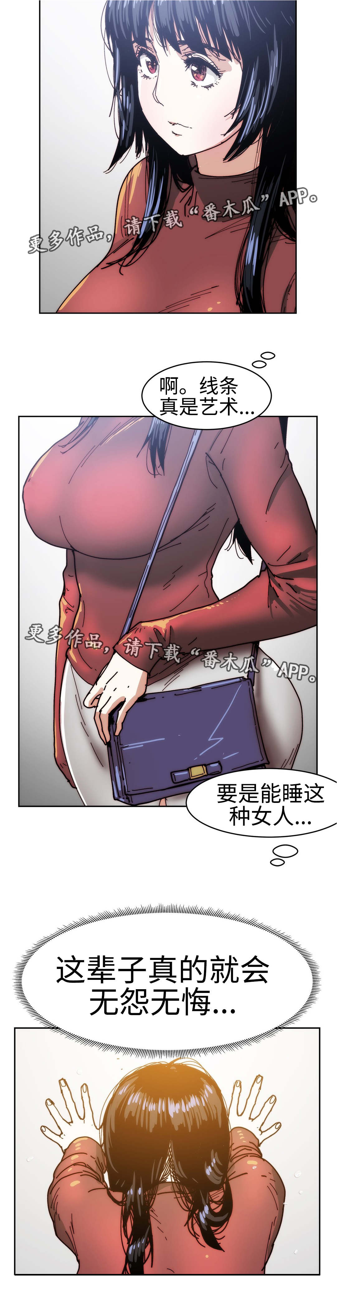 第33章：想要孩子8