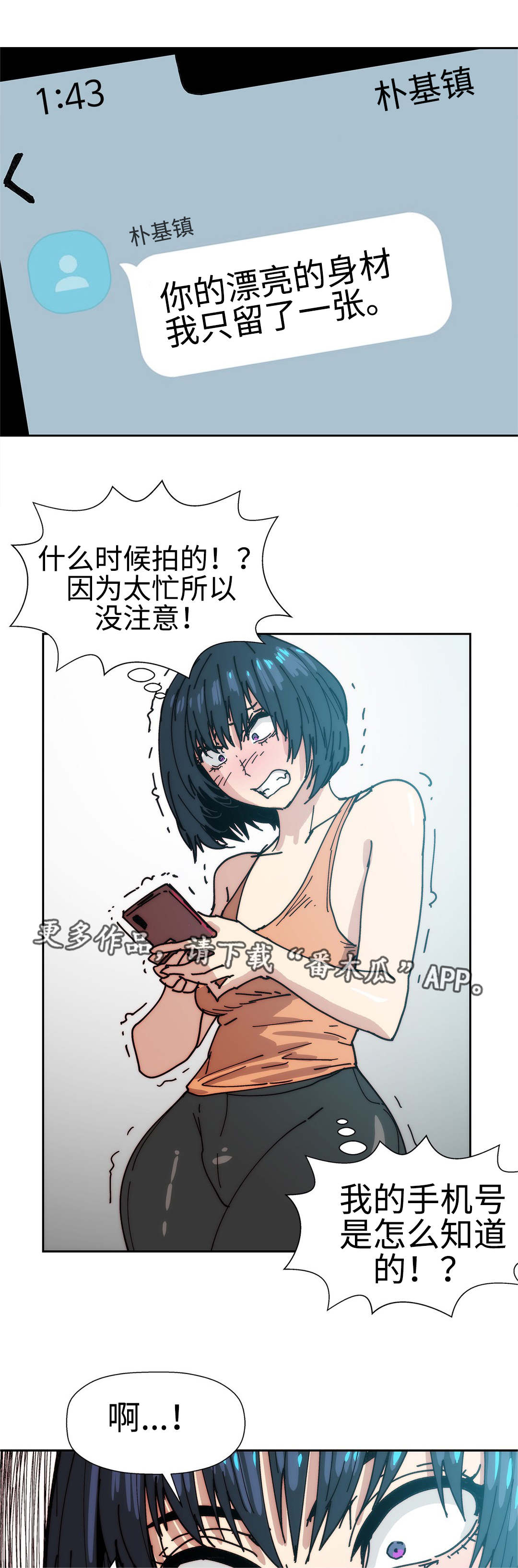 第34章：完美女人10