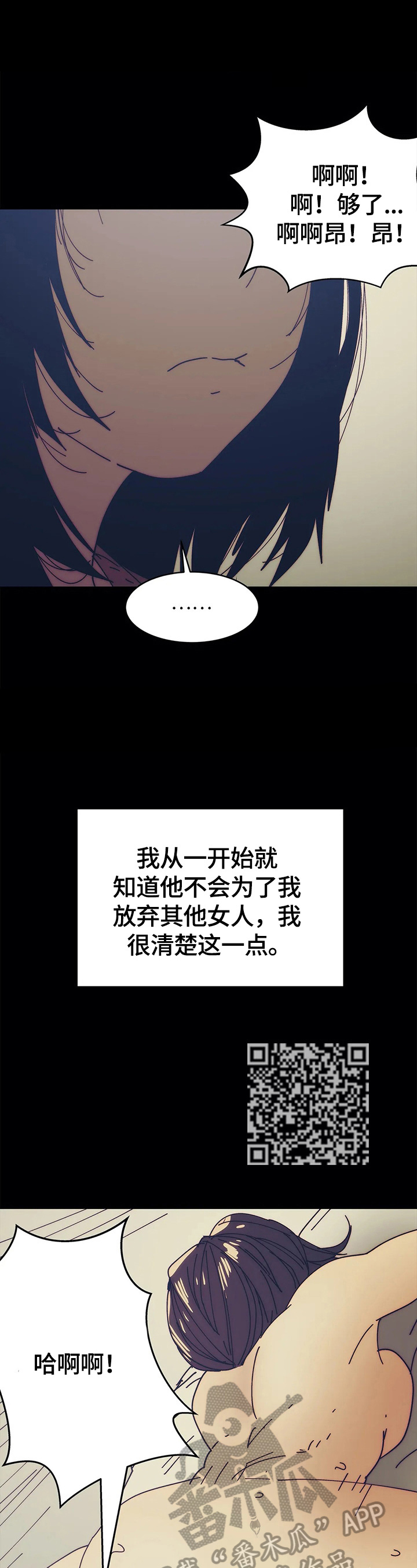 第59章：离开的理由4