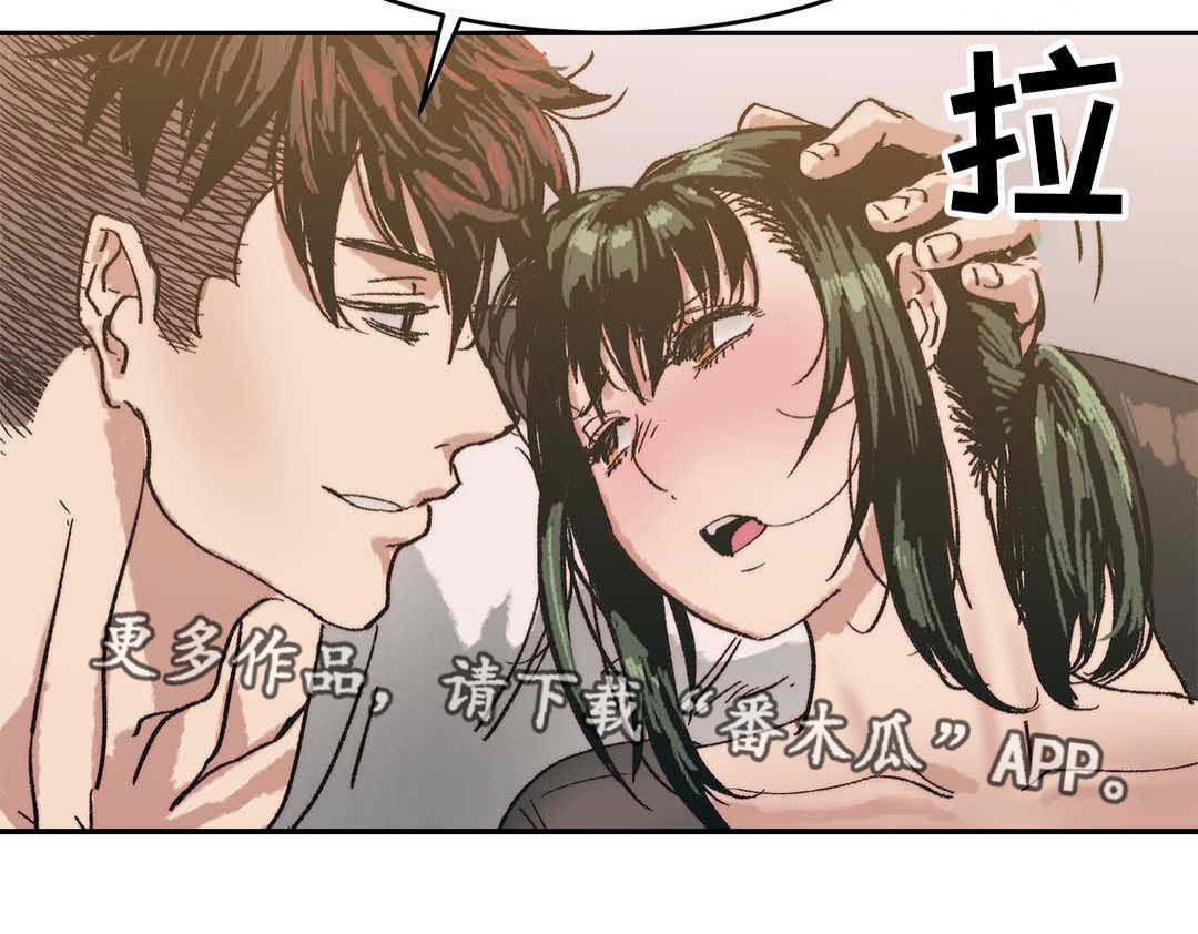 第12章：被发现了4