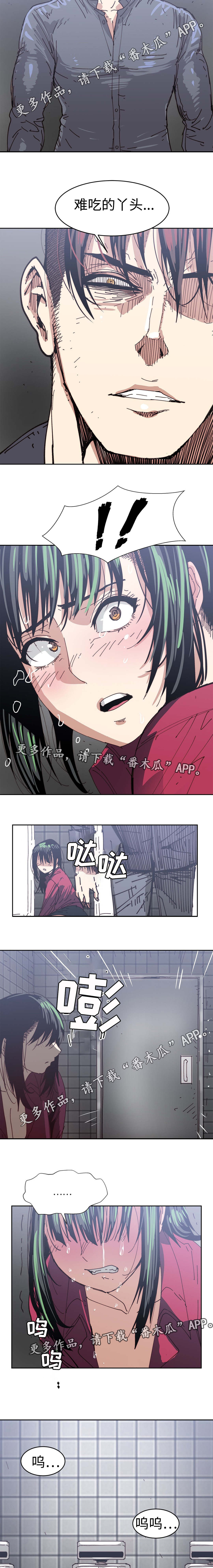 第31章：意外收获3