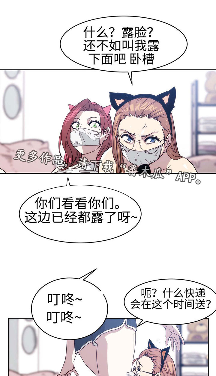 第21章：怒火中烧6