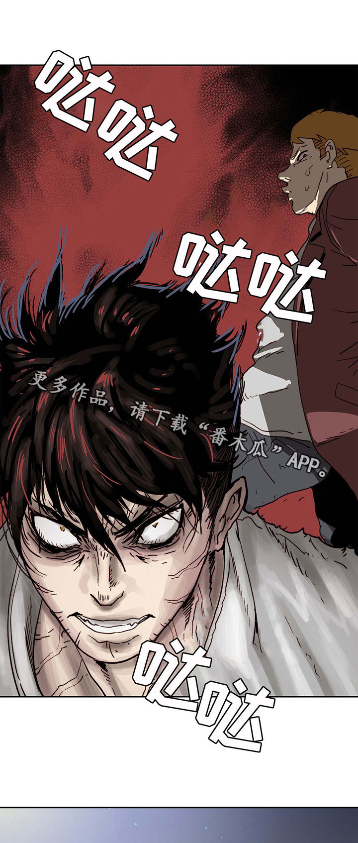 第21章：怒火中烧3