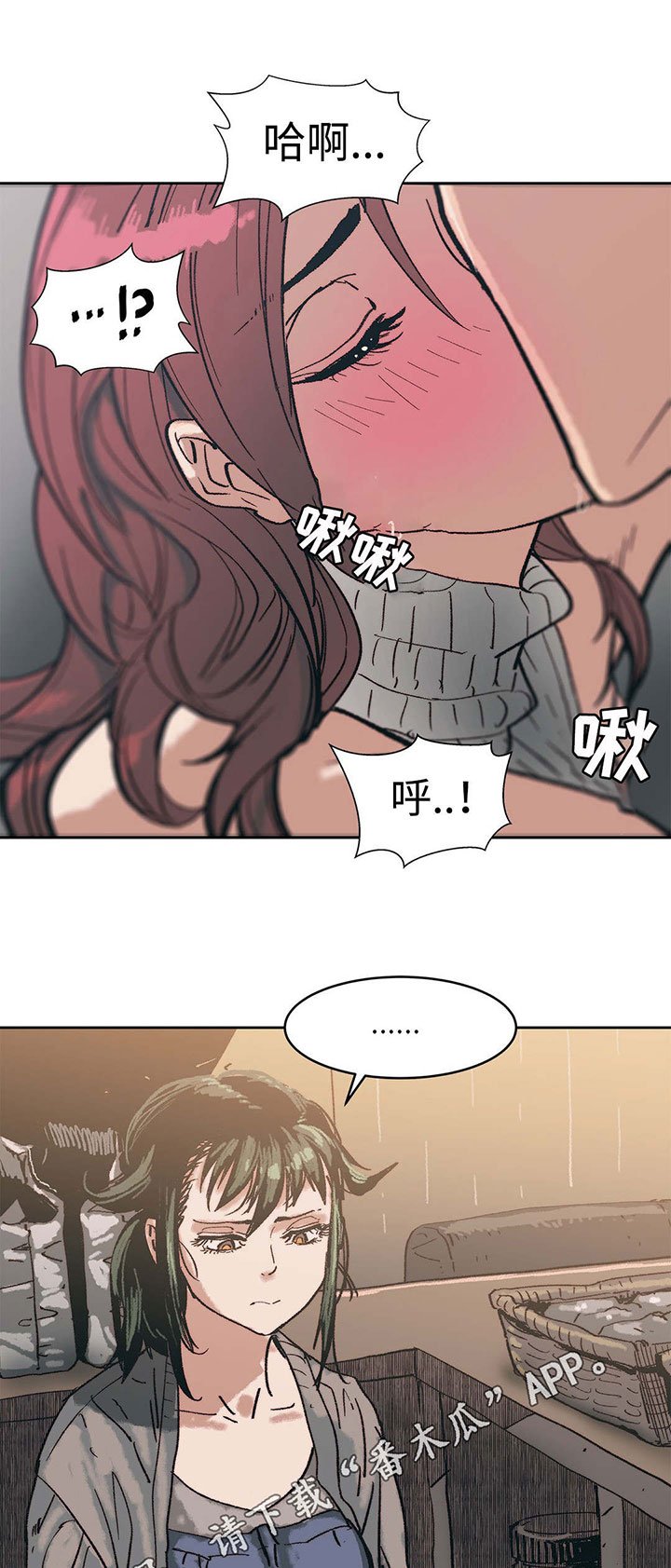 第8章：强势的人8