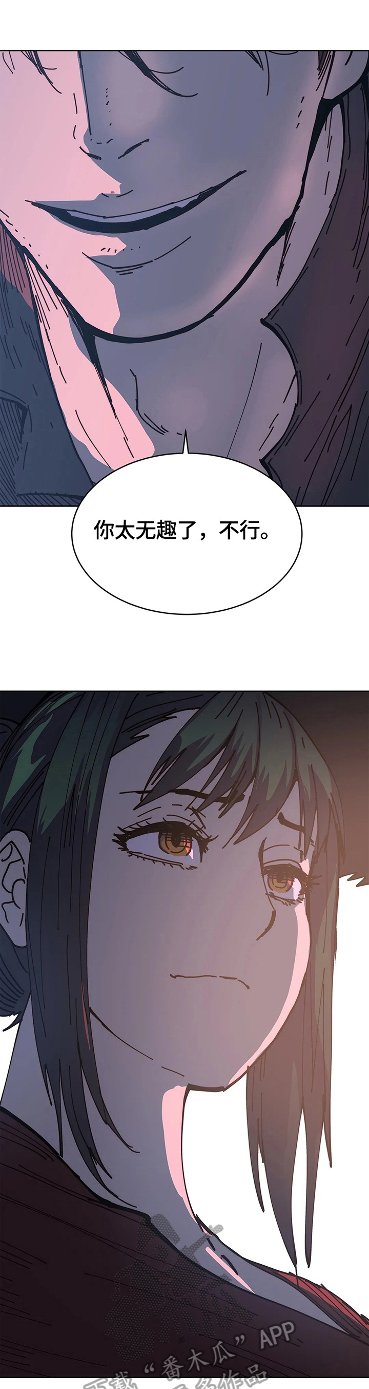 第67章：结束16