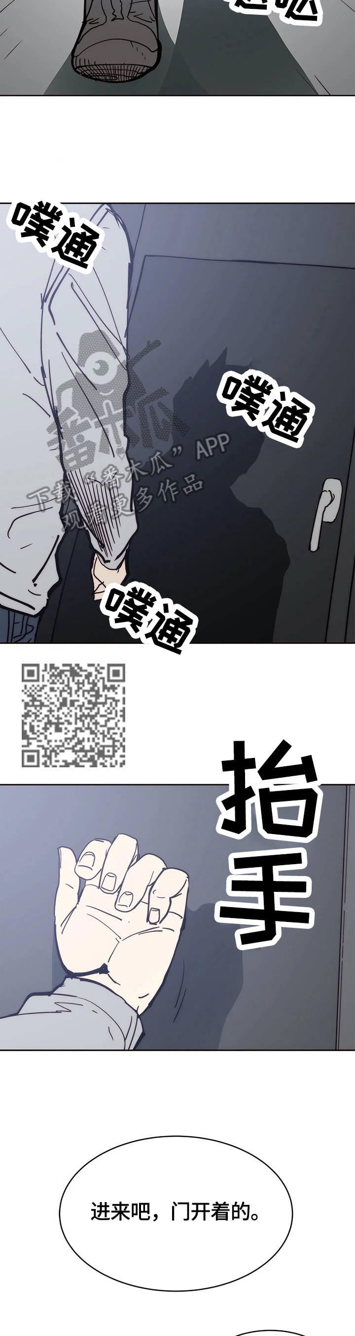 第69章：自由6