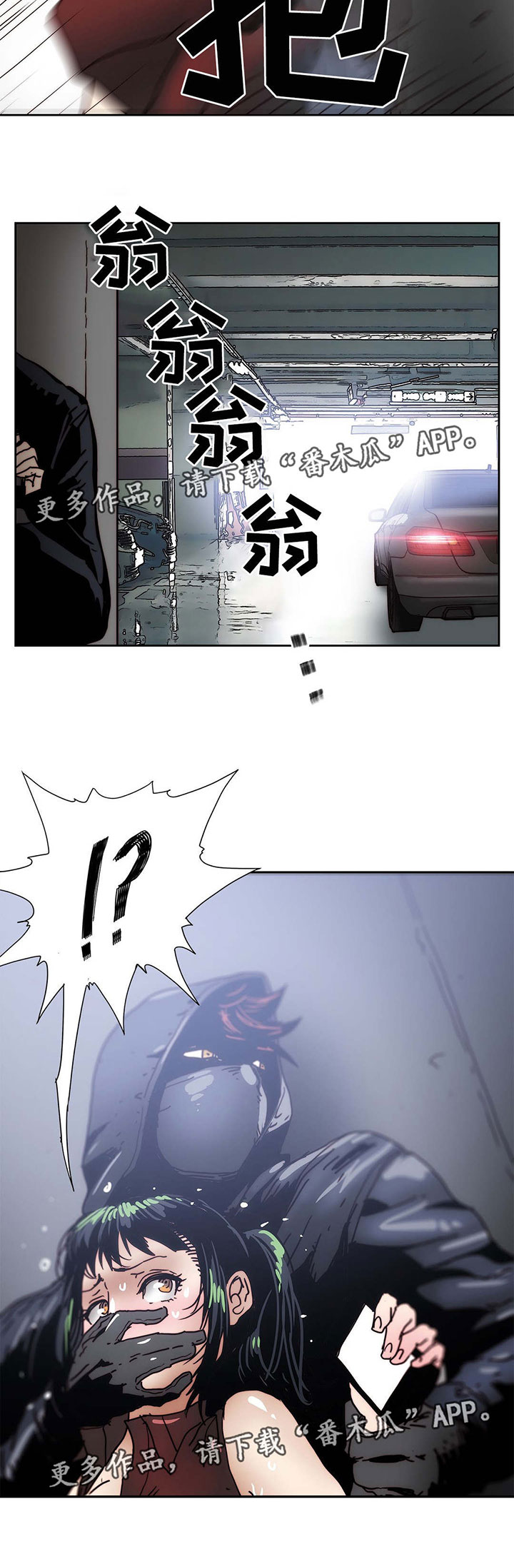 第24章：隐瞒事实23