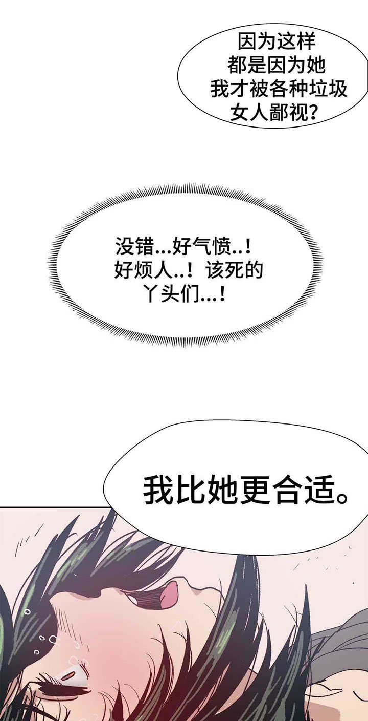第13章：人上之人8