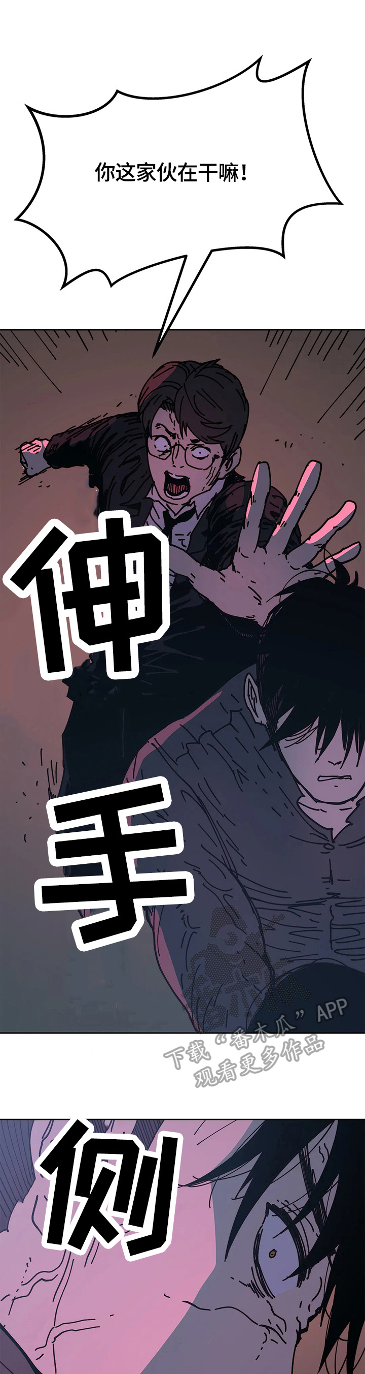 第66章：失望7