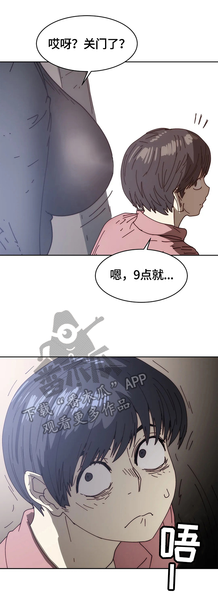 第52章：思虑13