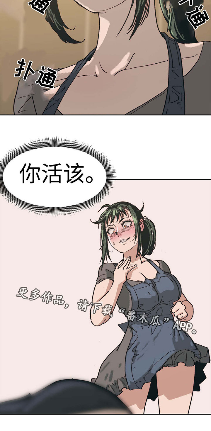 第8章：强势的人1