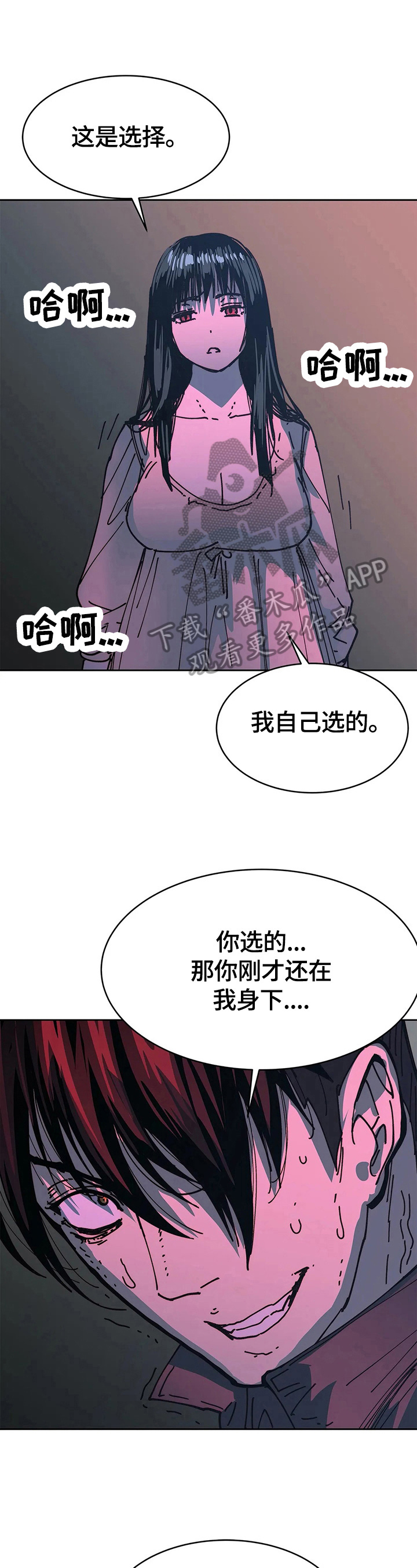 第66章：失望18