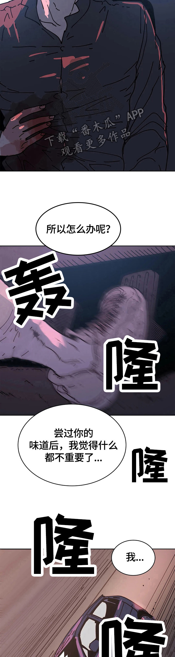 第67章：结束13
