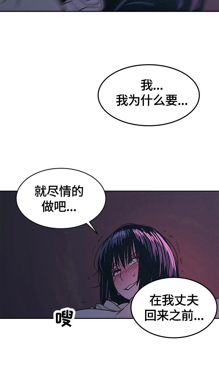 第64章：享受6