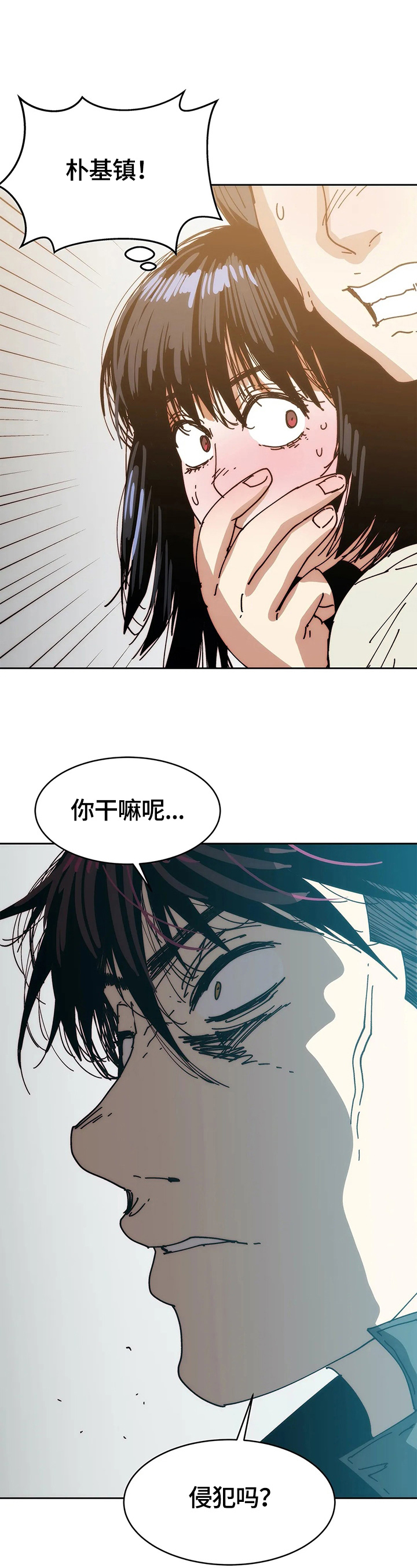 第61章：确信0