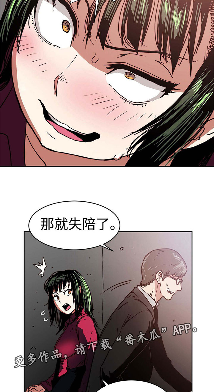 第30章：计划失败1
