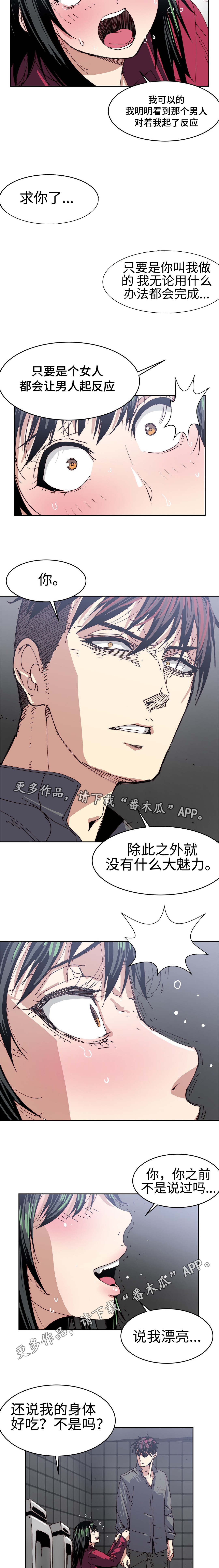 第31章：意外收获1