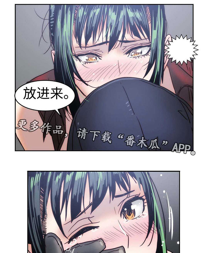 第26章：帮我个忙1