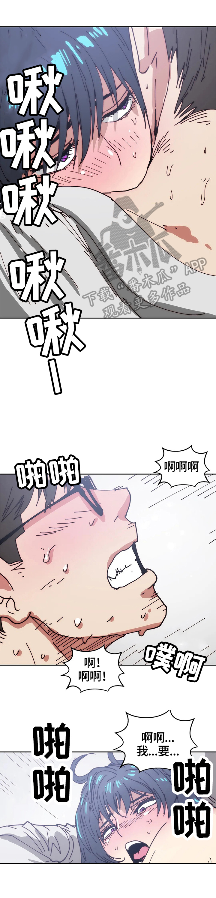 第51章：继续4