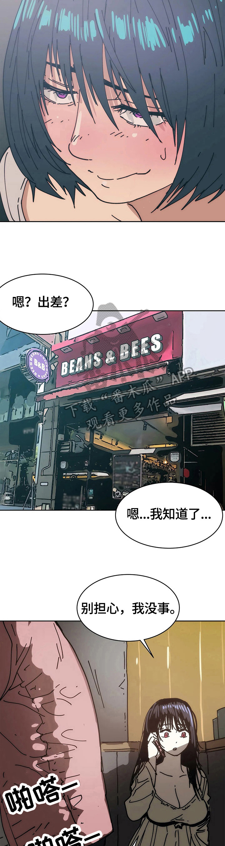 第56章：免费4