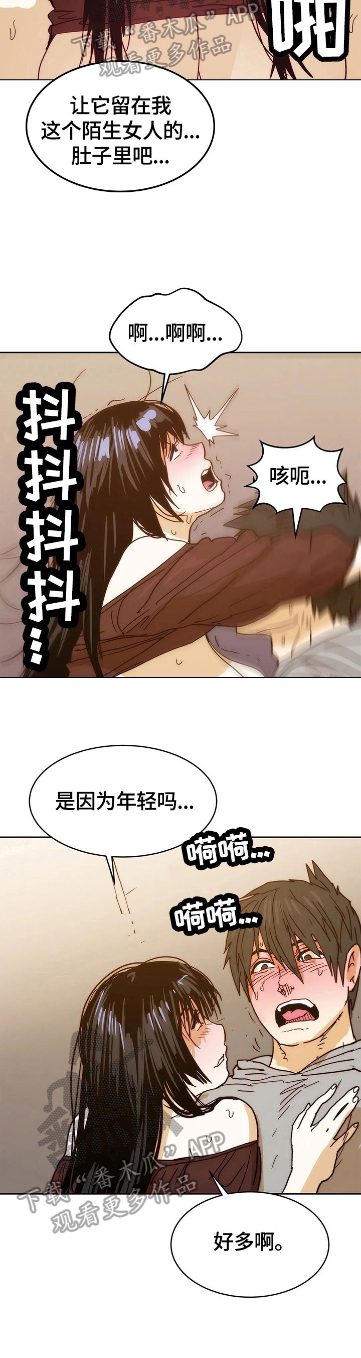 第69章：自由1