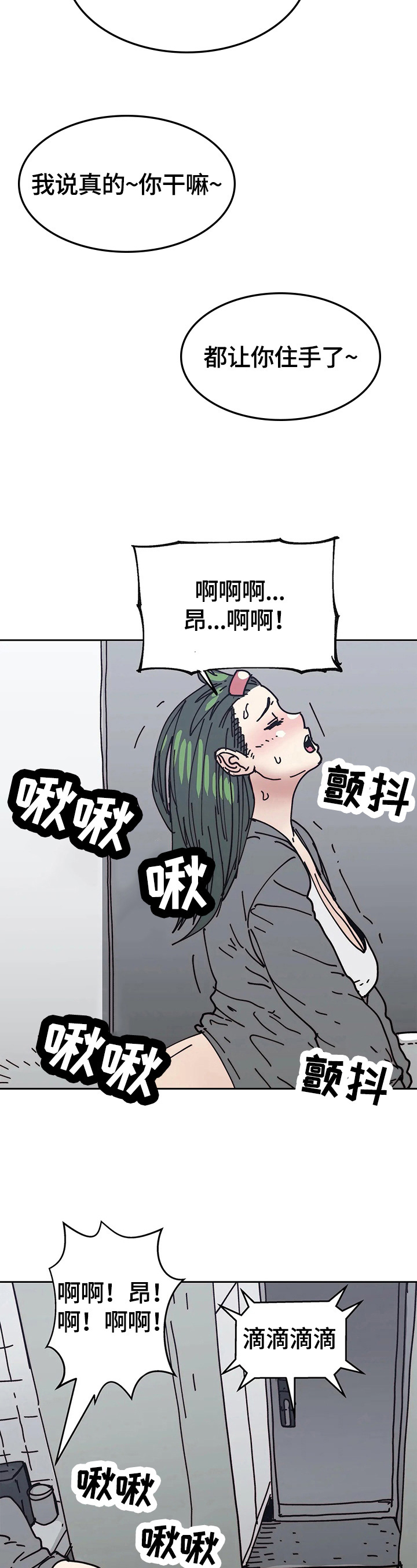 第58章：执念2