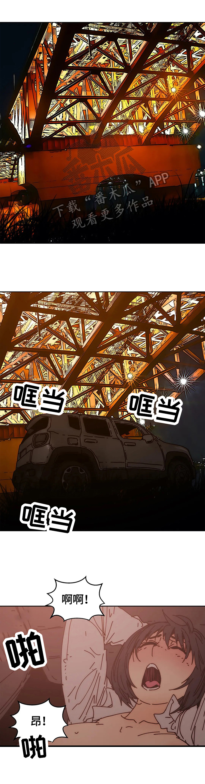 第54章：怂恿0