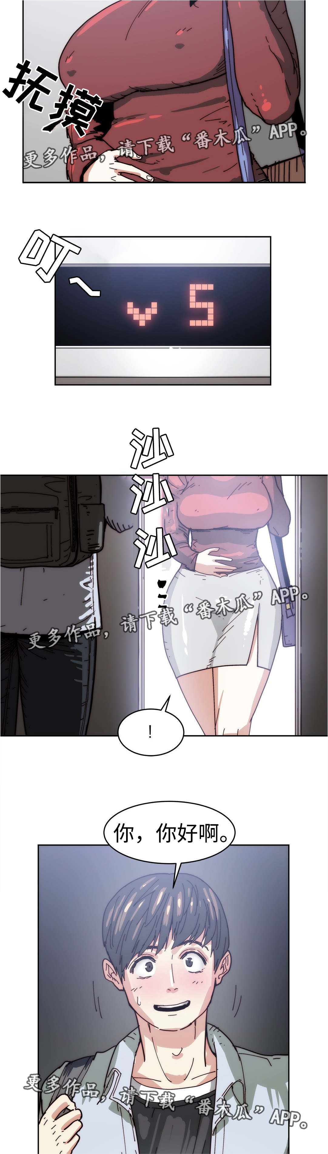 第33章：想要孩子6