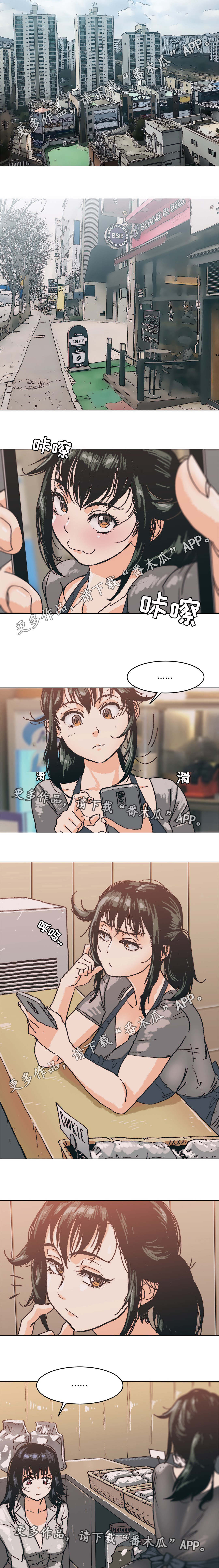 第5章：愚蠢的人0