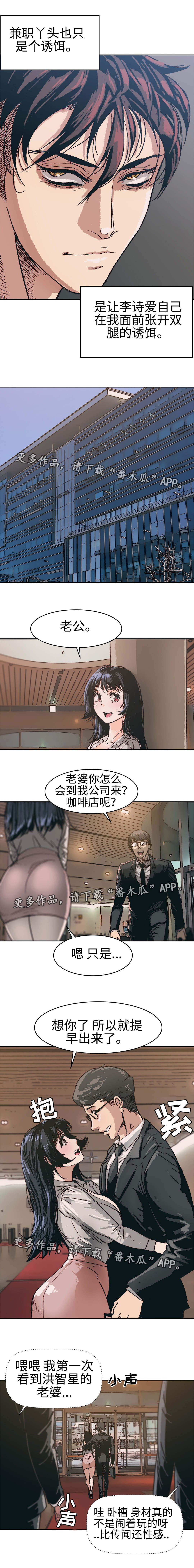第9章：提心吊胆2