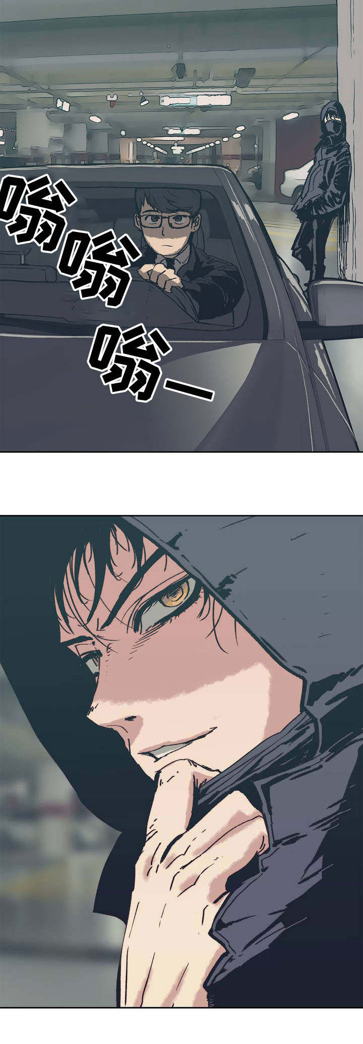 第1章：婚姻生活13