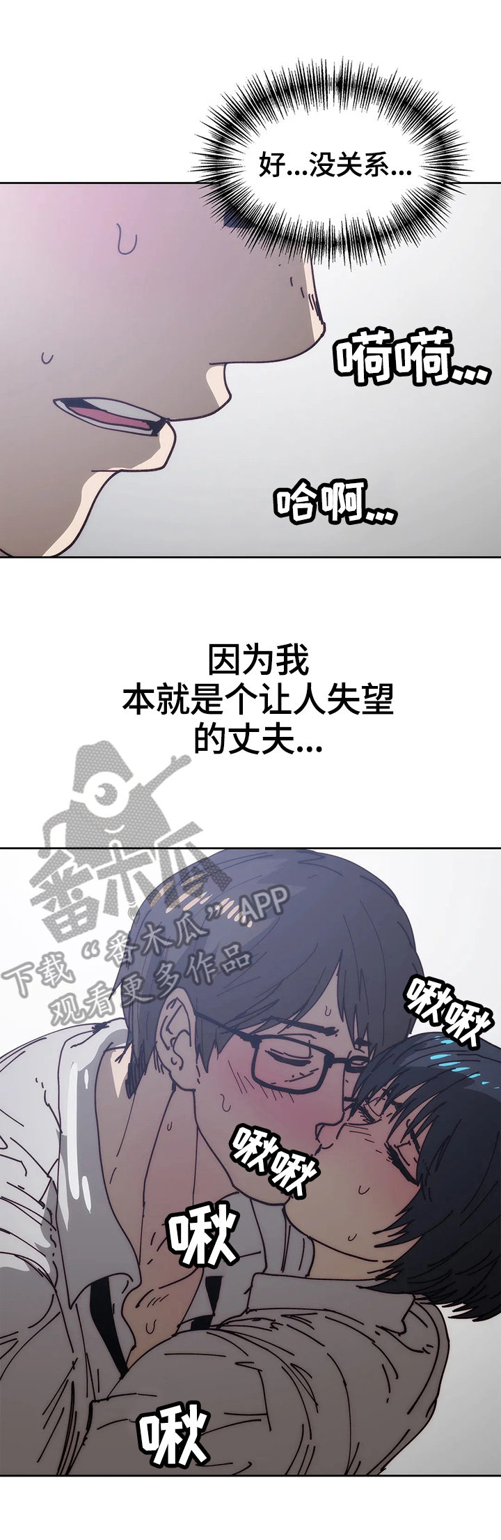 第51章：继续8