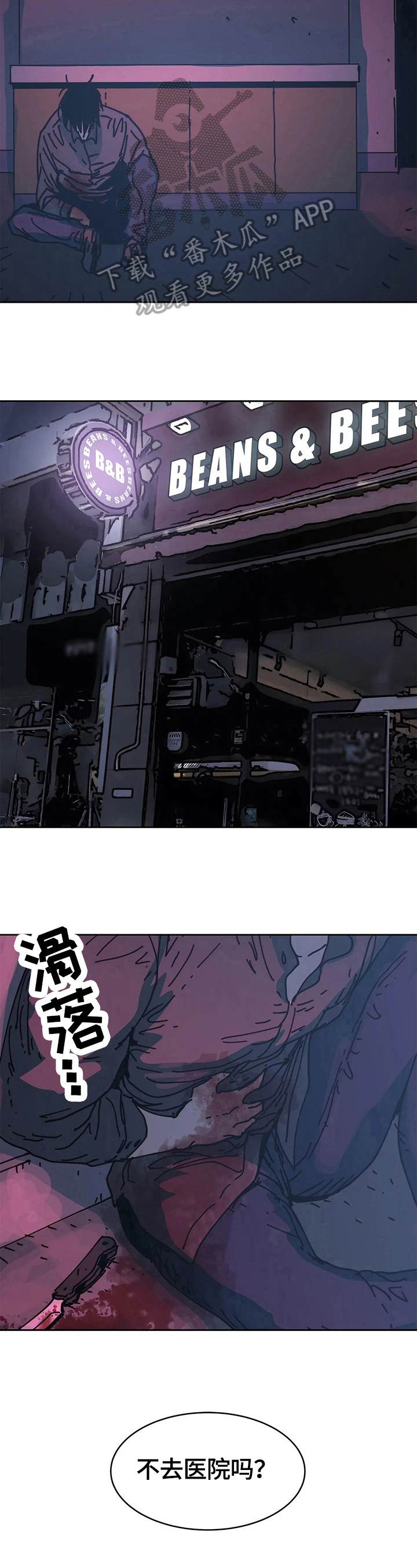第67章：结束5