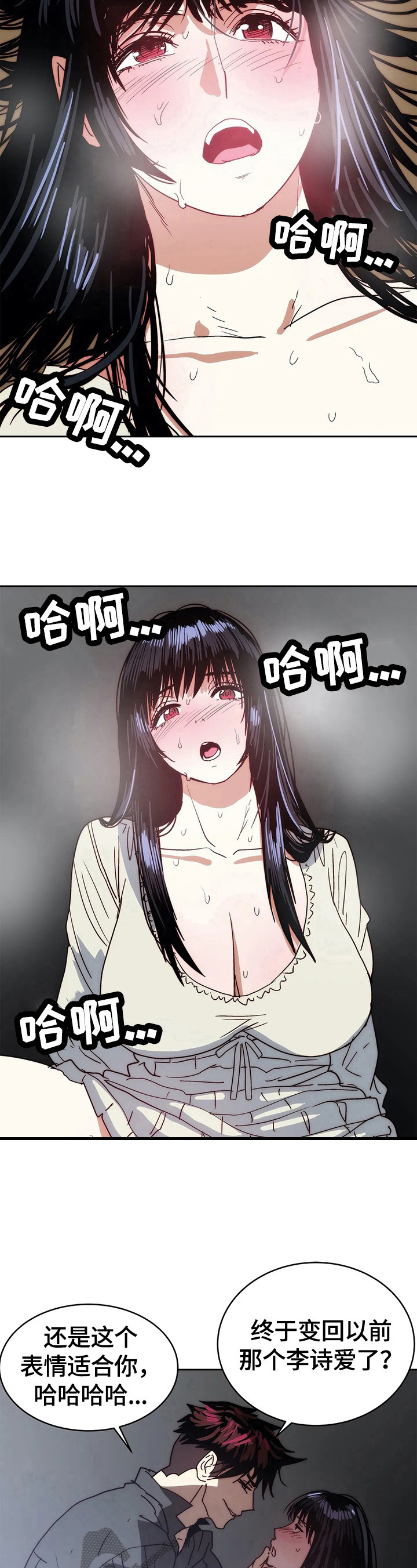 第63章：反击7