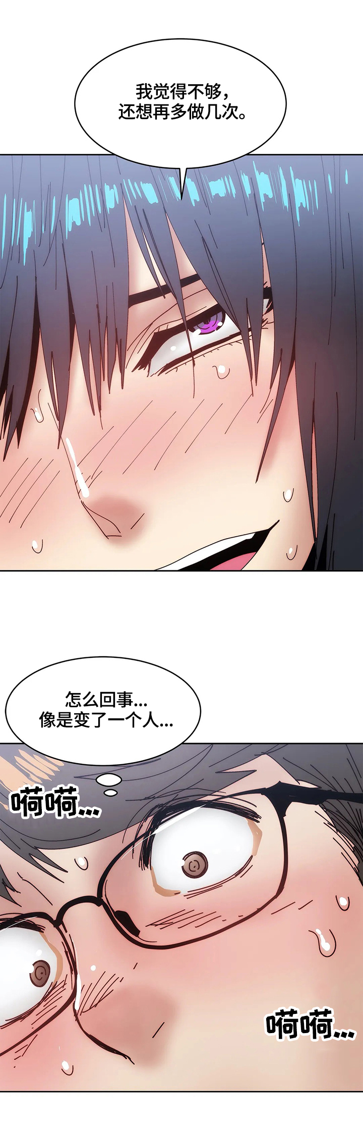 第50章：疑心6