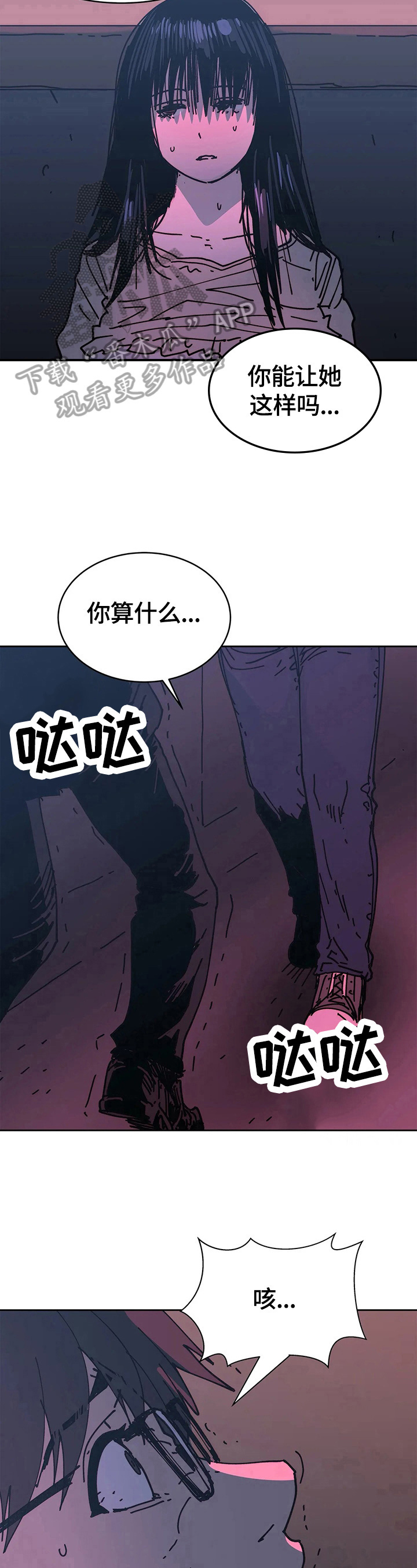 第66章：失望11