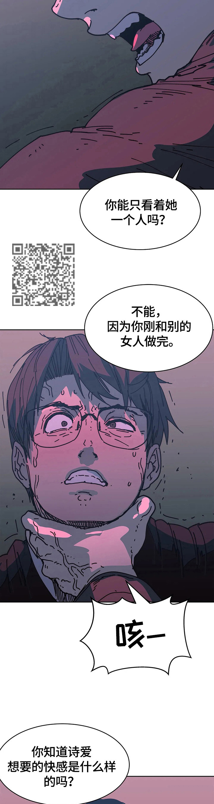 第66章：失望10