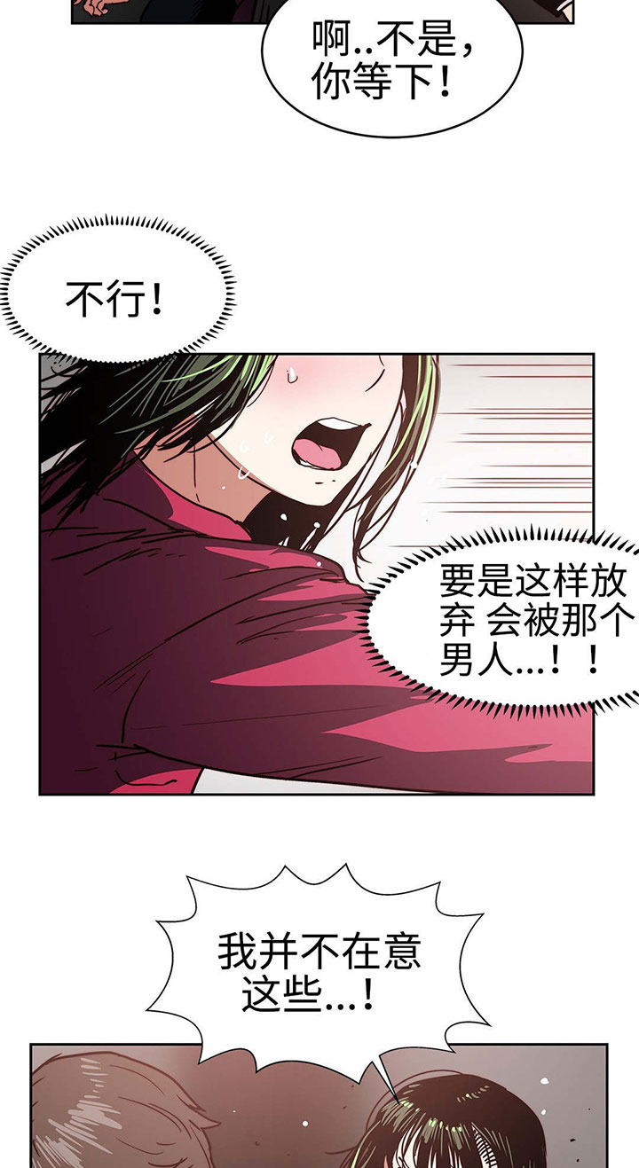 第30章：计划失败2